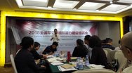 2016全国罕见病组织能力建设培训会-且行且珍惜