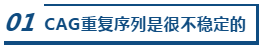 在实验室动物模型中，新的分子可以逆转亨廷顿病的基因突变