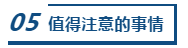 QQ截图20200424101225.png