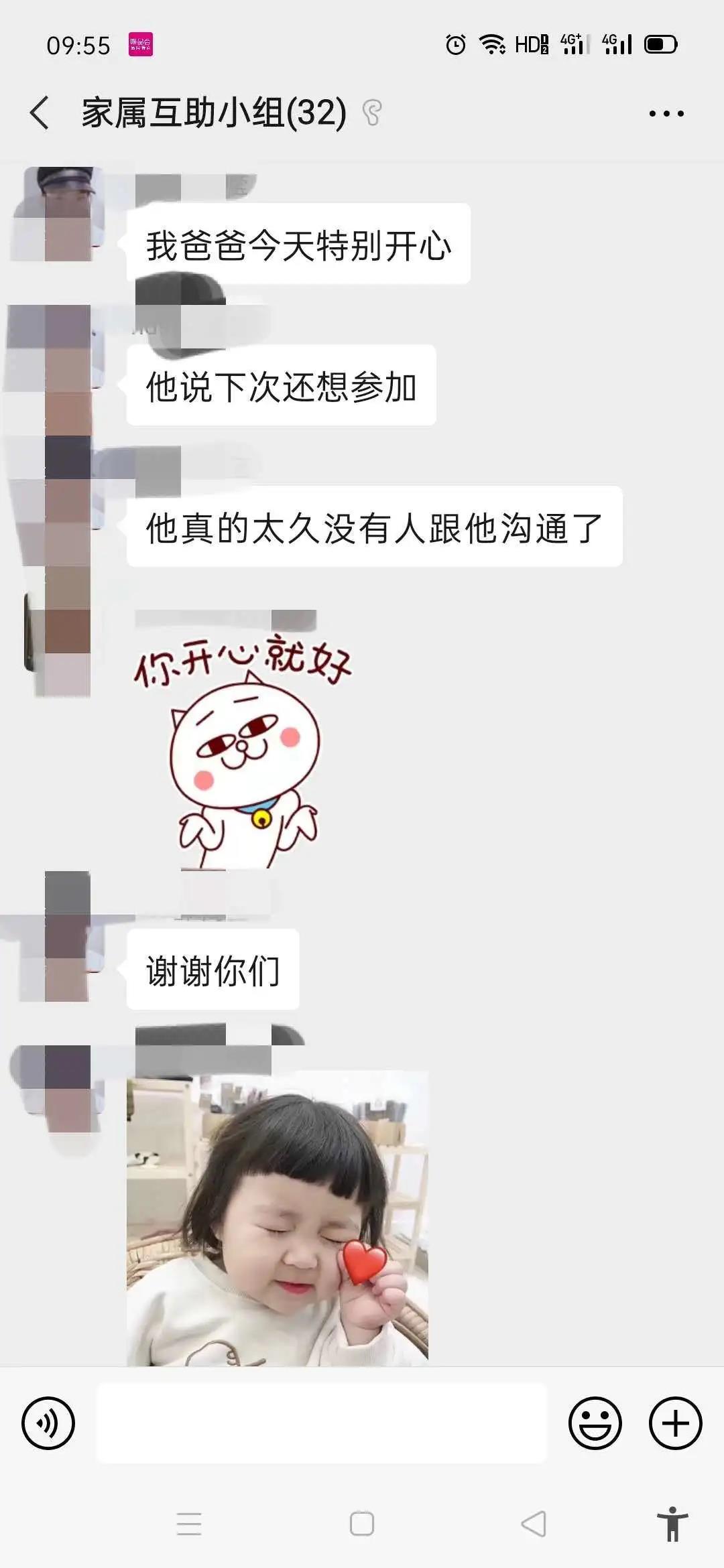 微信图片_20200526132747.jpg
