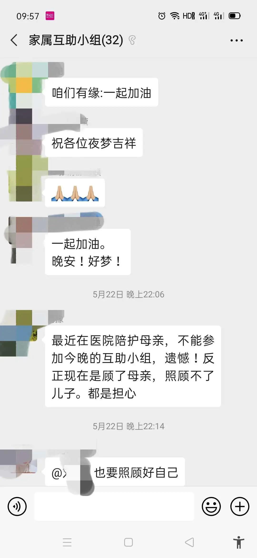 微信图片_20200526133108.jpg