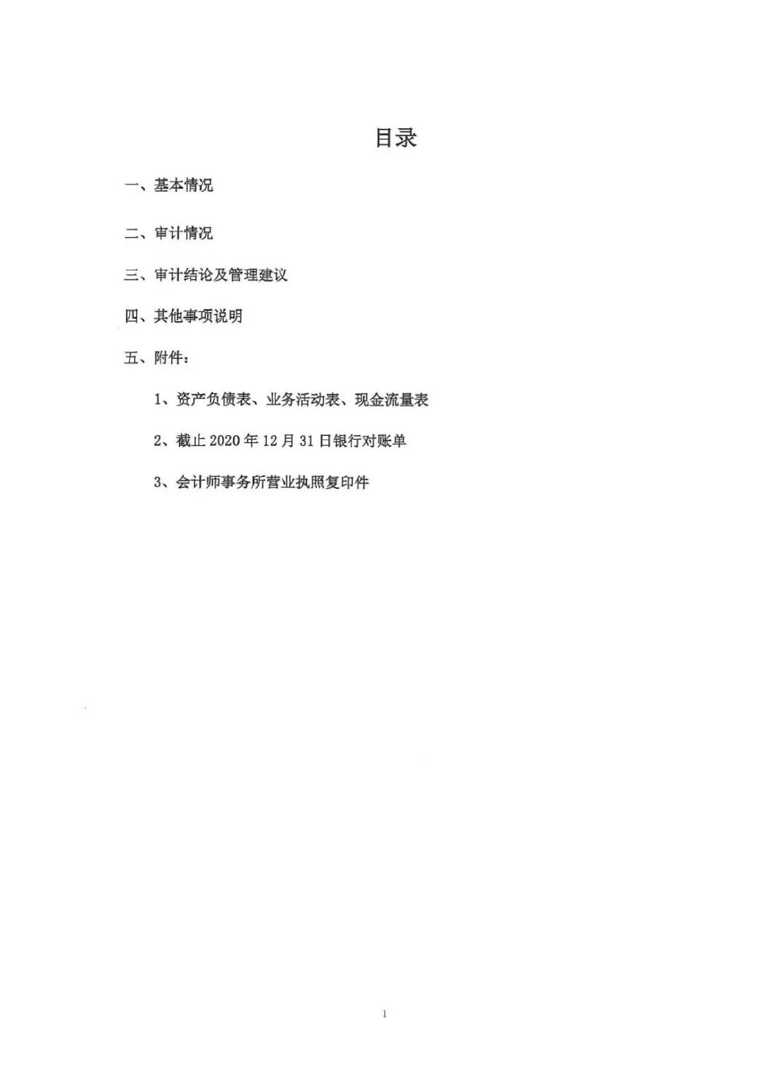 微信图片_20210424013211.jpg