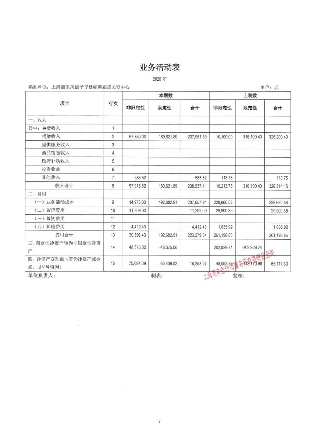 微信图片_20210424013255.jpg