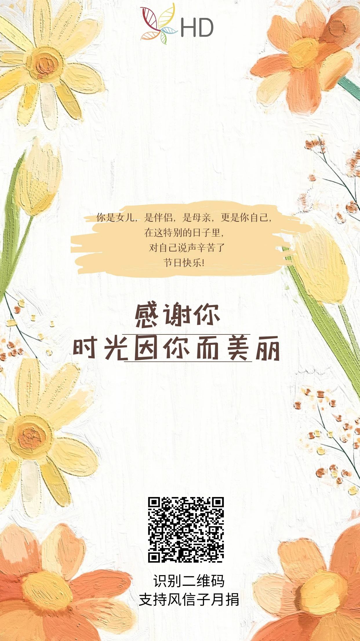 微信图片_20230308182424.jpg