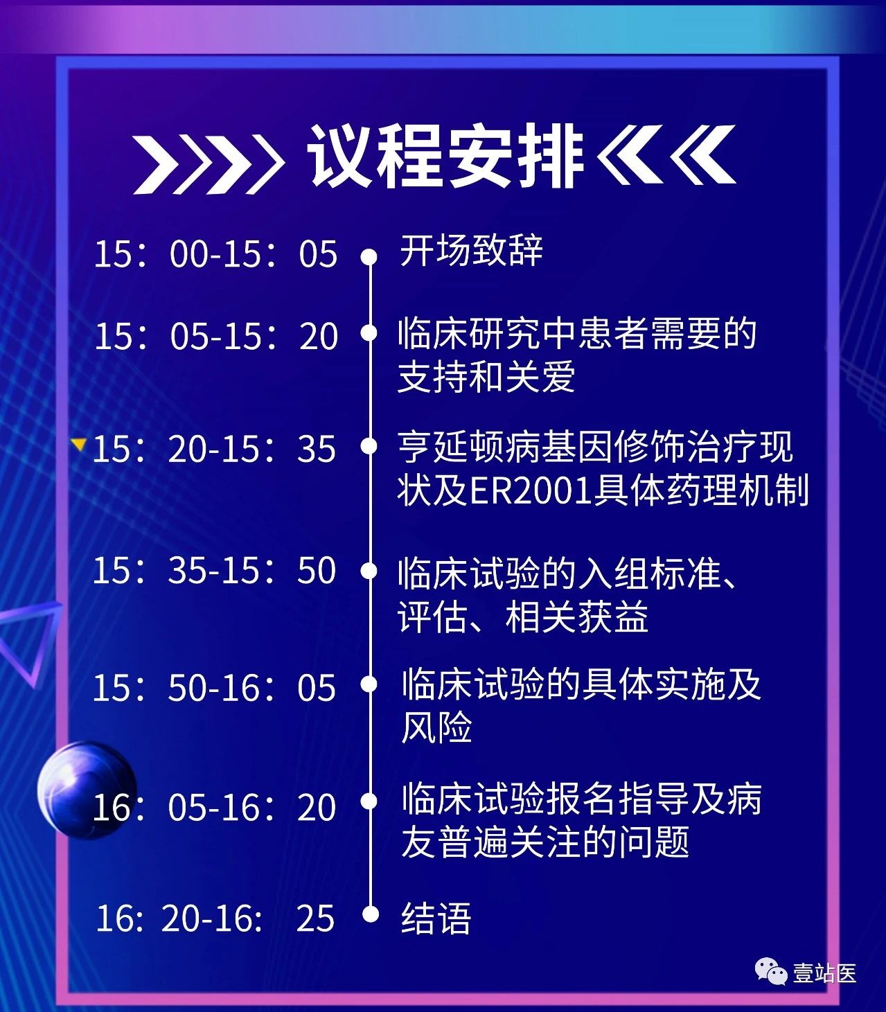微信图片_20230308182734.jpg