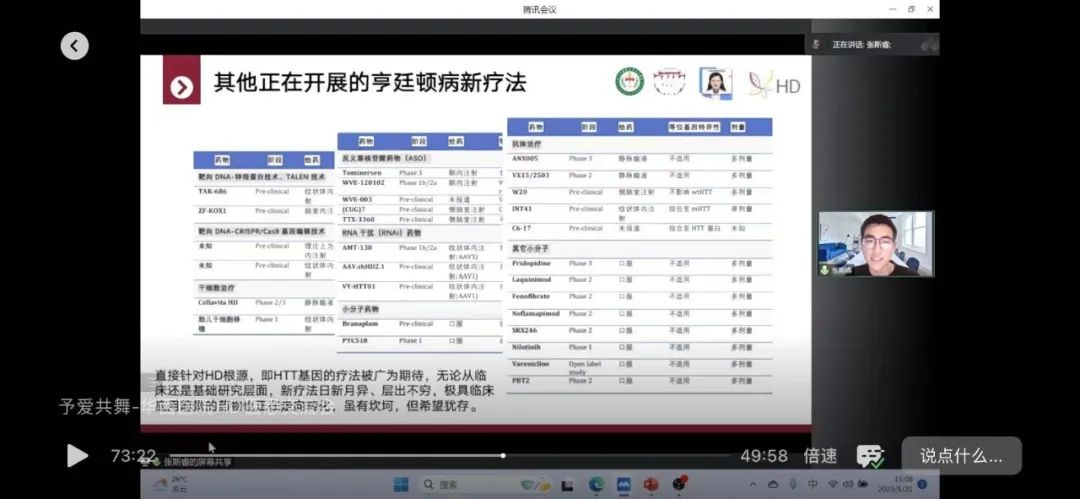 微信图片_20230526095703.jpg