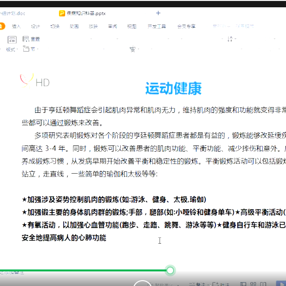 微信图片_20230728100922.png