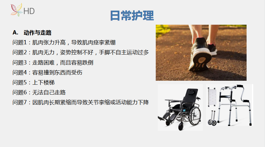 微信图片_20230818141118.png