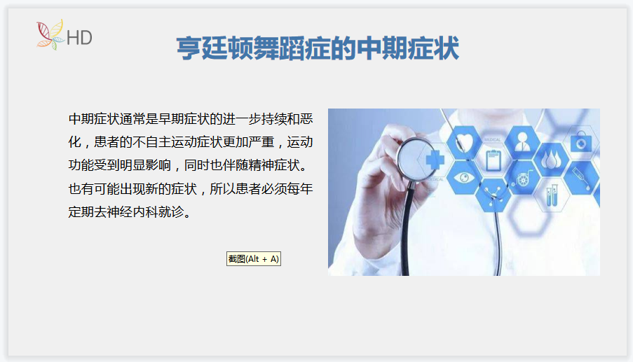 微信图片_20230818112355.png