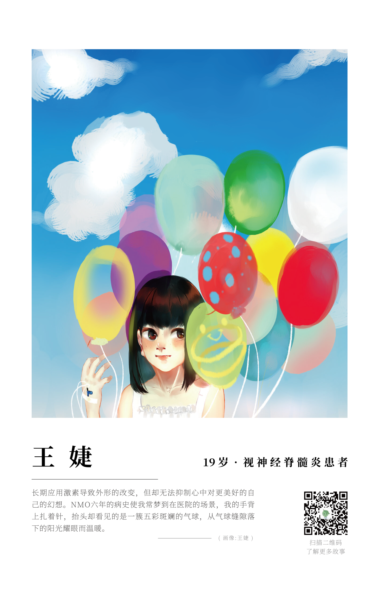 微信图片_20240724153115.png