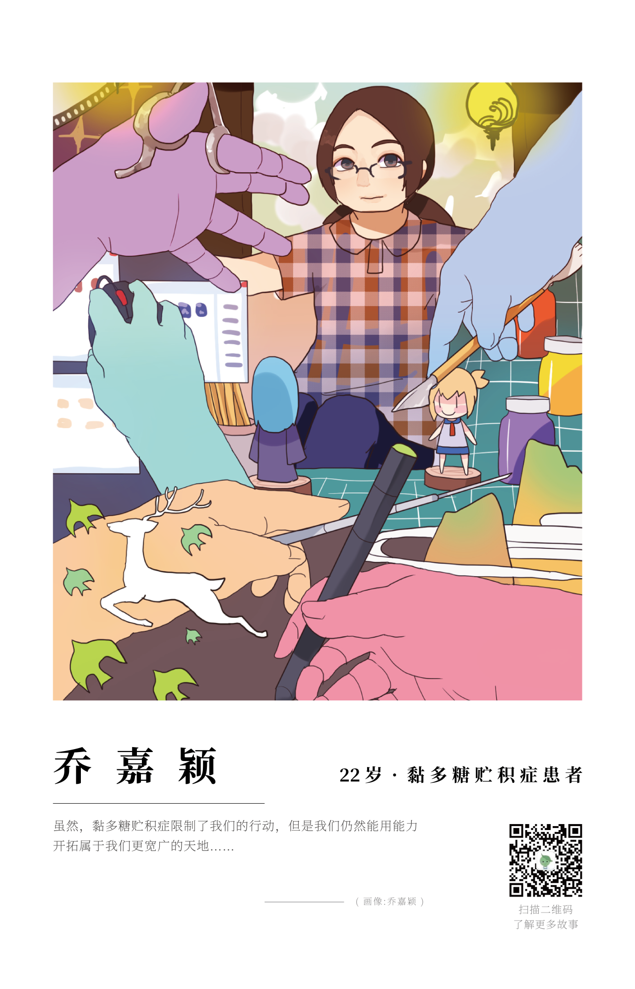 微信图片_20240724153121.png