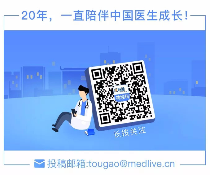 罗氏神经领域在研管线丰富 最新数据集体亮相AAN年会| AAN2019 罗氏神经领域在研管线丰富 最新数据集体亮相AAN年会| AAN2019