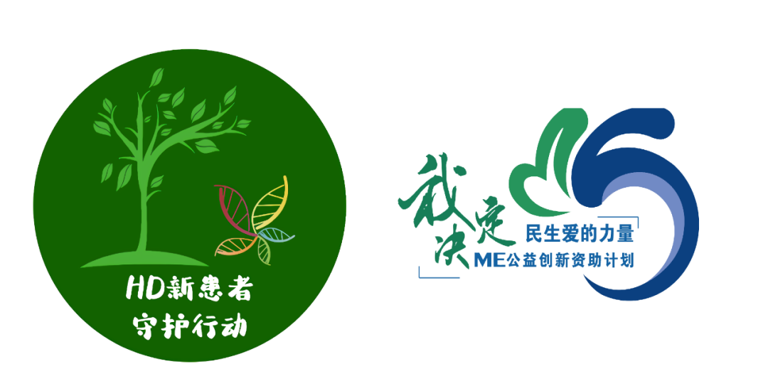 小分子药物:亨廷顿舞蹈症最进药物研发进展 小分子药物:亨廷顿舞蹈症最进药物研发进展