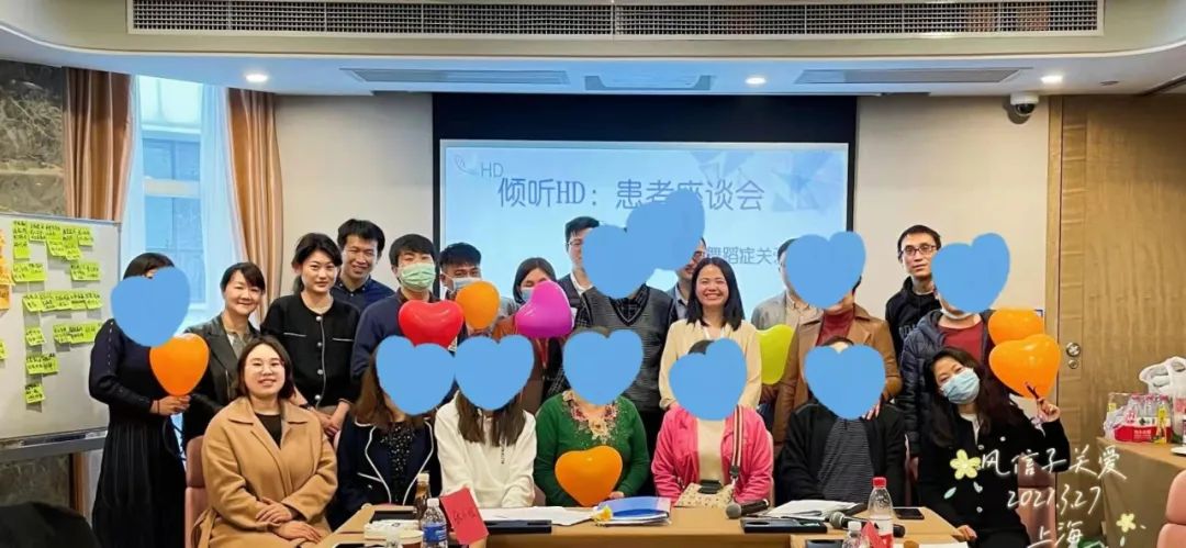 倾听HD-亨廷顿舞蹈症患者座谈会：我们的心声