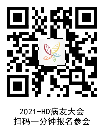 扫描二维码 直接报名参会 扫描二维码 直接报名参会