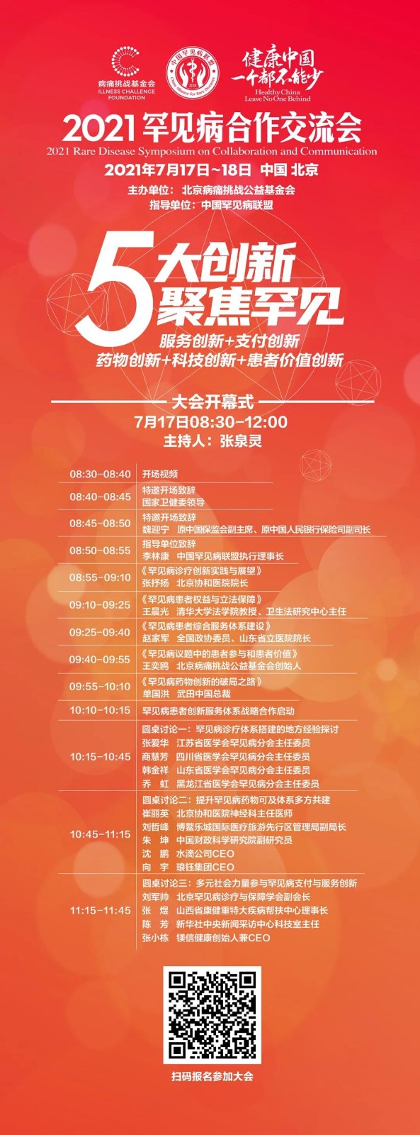 1626095288820087.jpg 微信图片_20210712210746.jpg