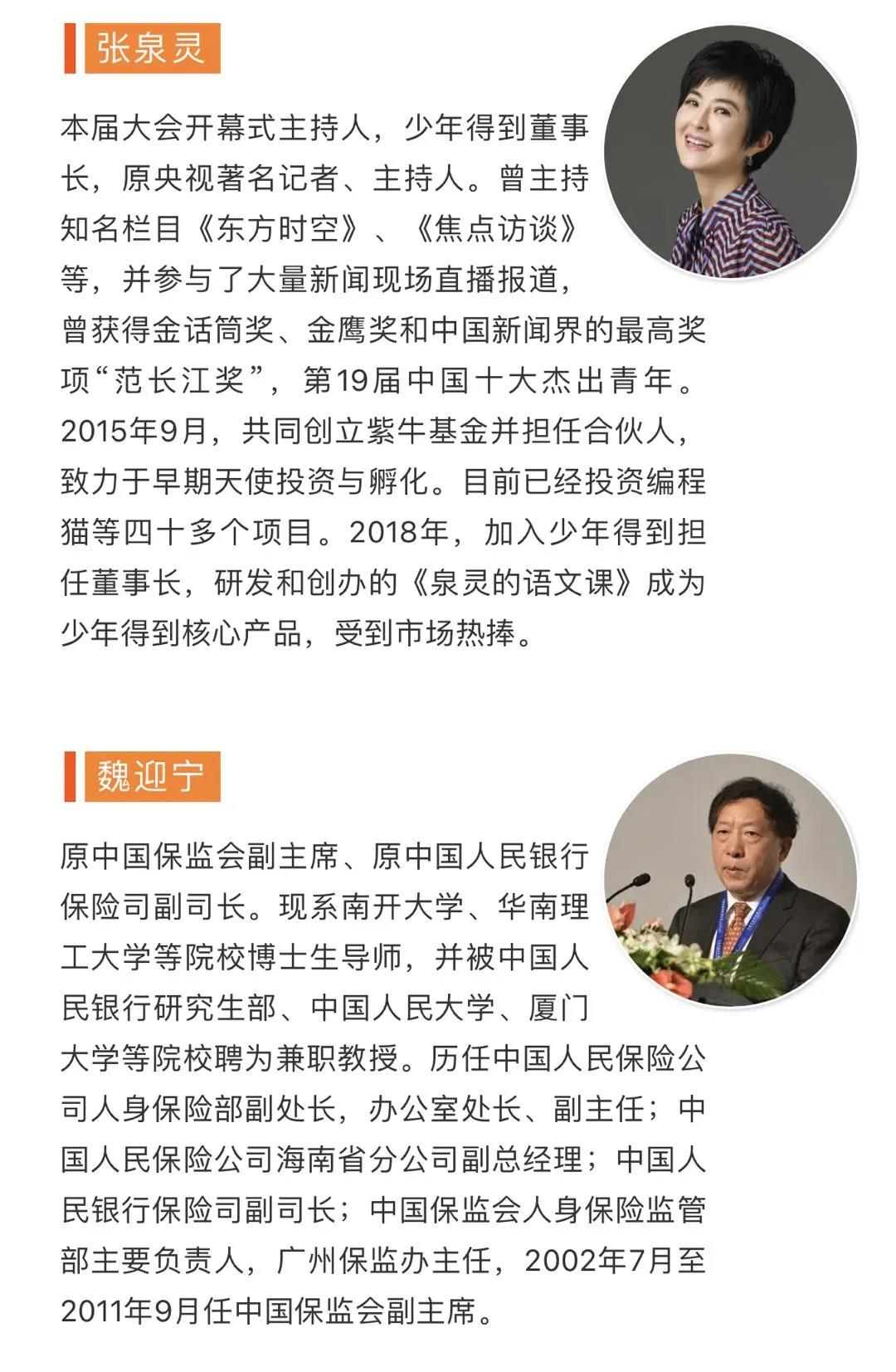 1626095317761424.jpg 微信图片_20210712210818.jpg