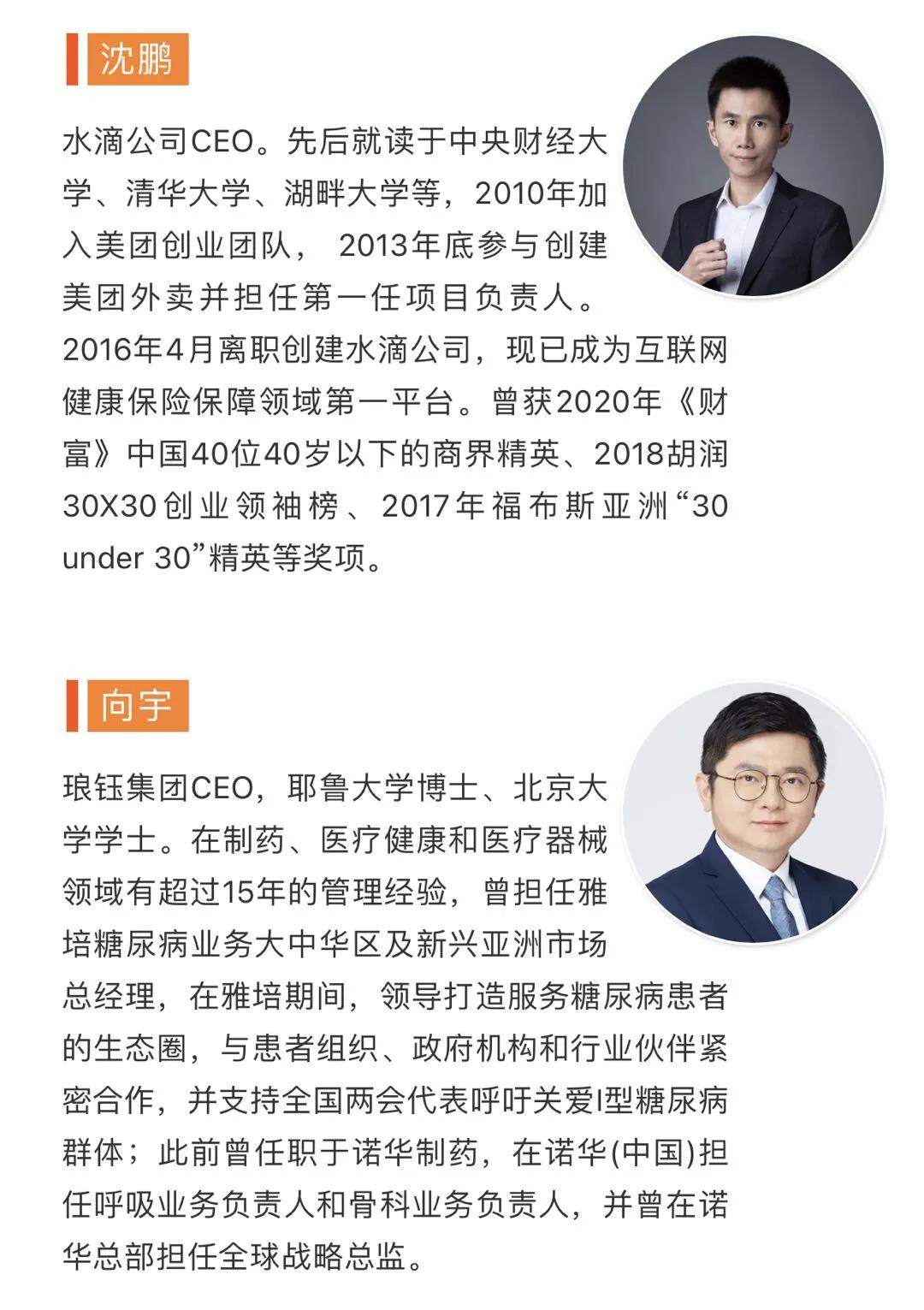 1626095577238527.jpg 微信图片_20210712211238.jpg