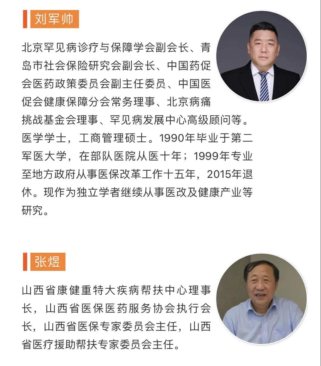 1626095606272217.jpg 微信图片_20210712211303.jpg