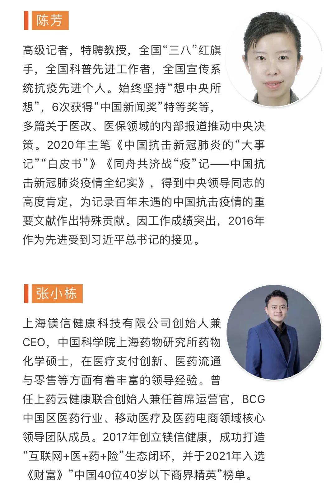 1626095641837326.jpg 微信图片_20210712211336.jpg