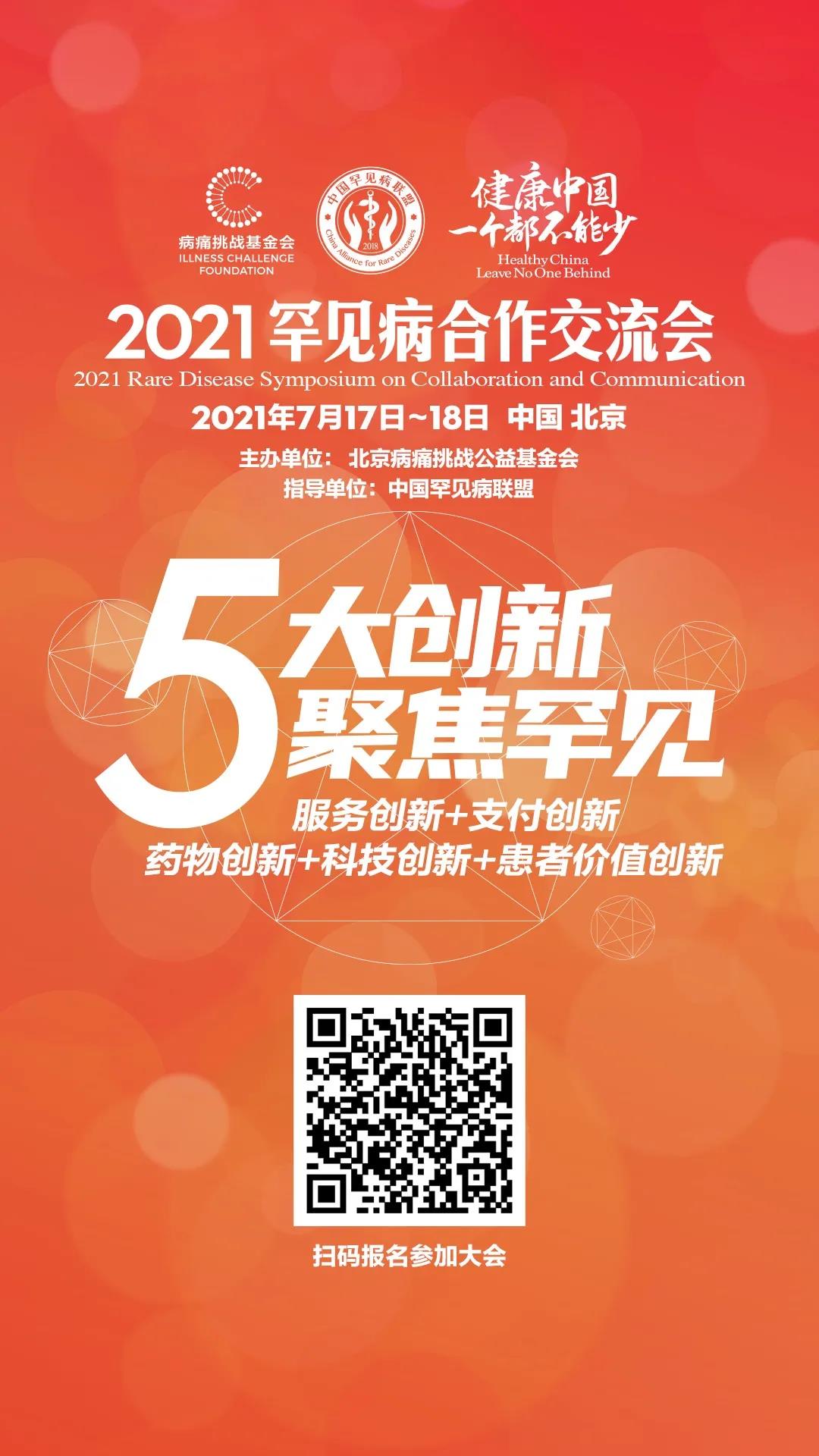 1626095732332975.jpg 微信图片_20210712211514.jpg