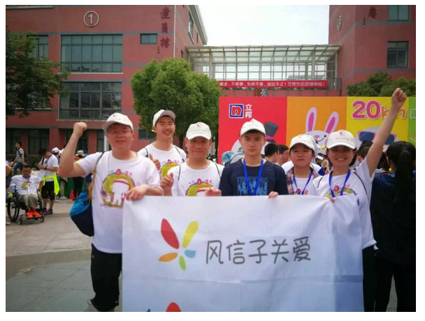 50KM的徒步挑战-为他们加油！