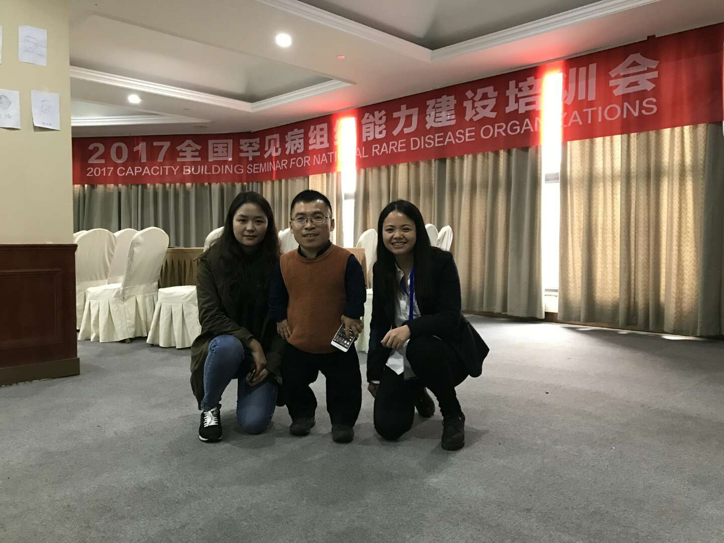 风信子关爱成都地区负责人-熊美女：我的第一次罕见病患者组织能力培训会