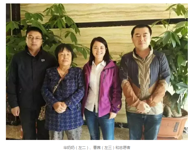 风信子关爱：让“亨廷顿舞蹈症”家庭重燃生命之火