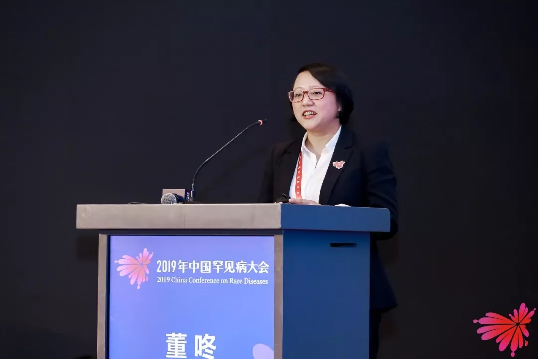 “2019中国罕见病患者综合社会调查”第一阶段报告公布，洞察罕见病患者真实生存情况