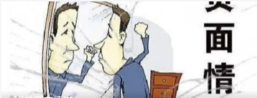 患者天天发脾气， 要怎么样去说你的感受？